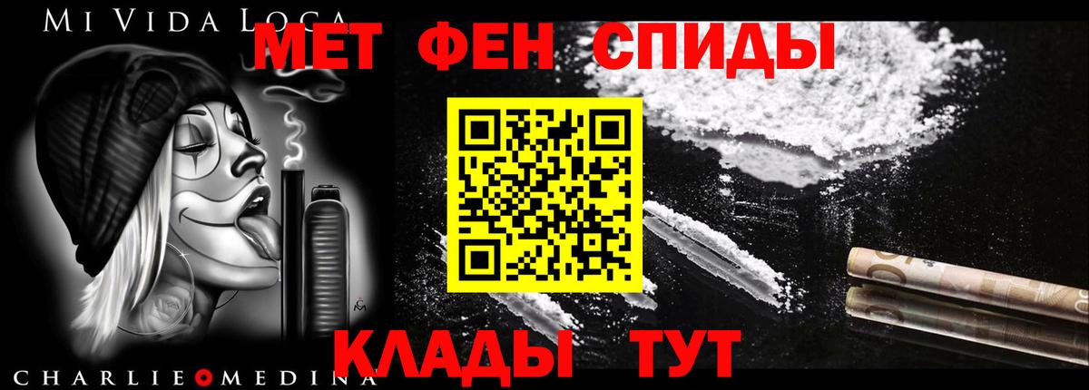 Amphetamine 97% Коломна