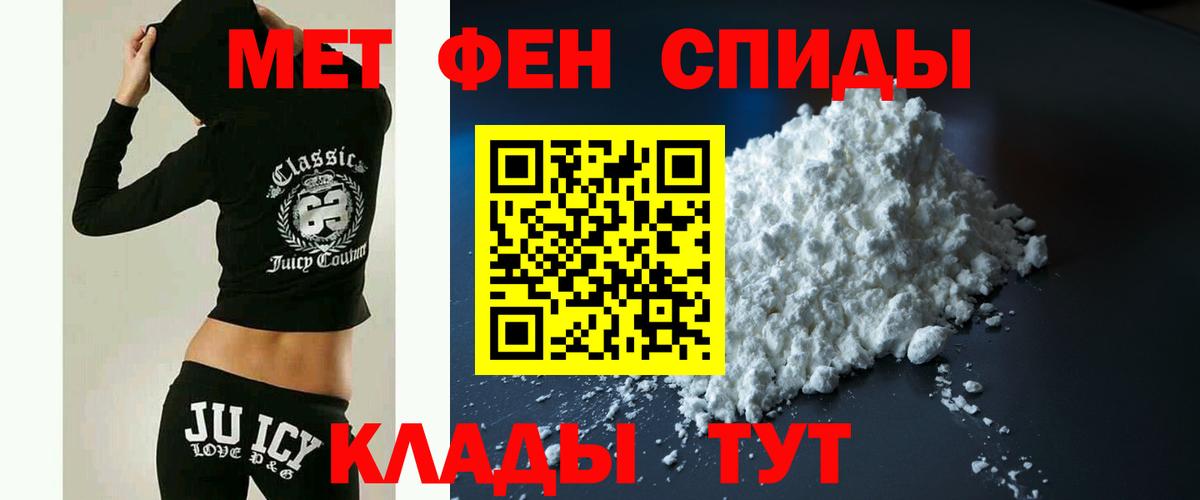 АМФ 98%  Вход с VPN  Amphetamine  Коломна 