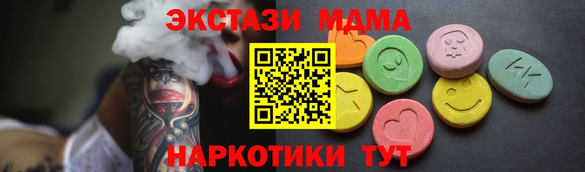 Ecstasy 99% Коломна
