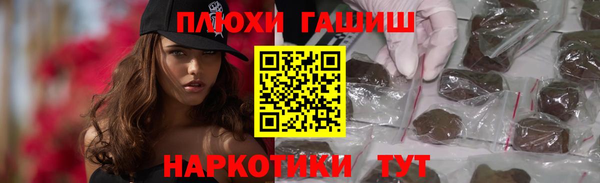 Амфетамин Коломна