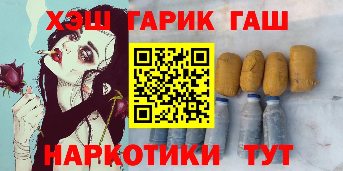 Гашиш Ice-O-Lator Коломна
