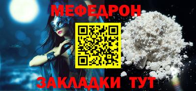 кокс Краснознаменск