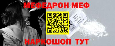 синтетический гашиш Краснодар