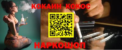 кокс Краснознаменск