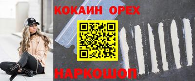 синтетический гашиш Краснодар