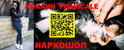 кокс Краснознаменск