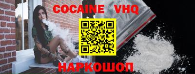 синтетический гашиш Краснодар