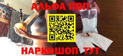 меф Краснокаменск