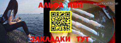 меф Краснокаменск
