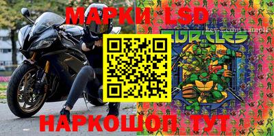 синтетический гашиш Краснодар