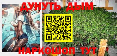 синтетический гашиш Краснодар