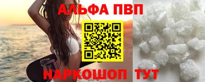 синтетический гашиш Краснодар