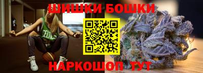 синтетический гашиш Краснодар