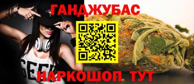 синтетический гашиш Краснодар