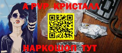 кокс Краснознаменск