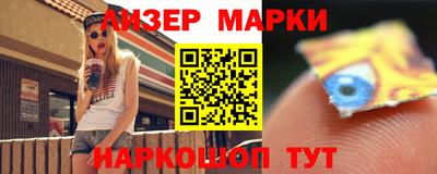 кокс Краснознаменск