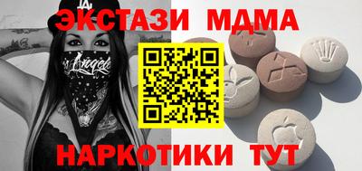 синтетический гашиш Краснодар
