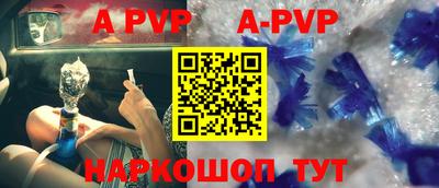 синтетический гашиш Краснодар