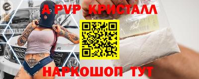 синтетический гашиш Краснодар