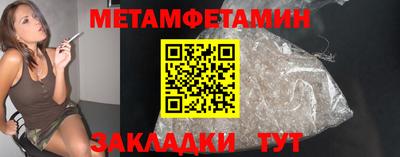 синтетический гашиш Краснодар