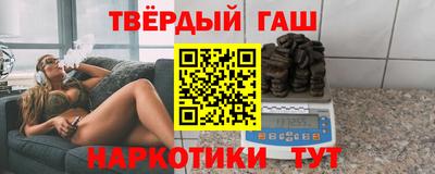 меф Краснокаменск