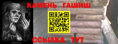 меф Краснокаменск