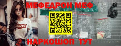 синтетический гашиш Краснодар