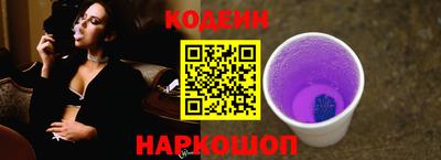 меф Краснокаменск