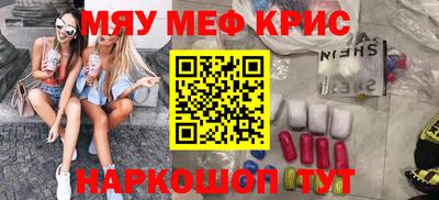 кокс Краснознаменск