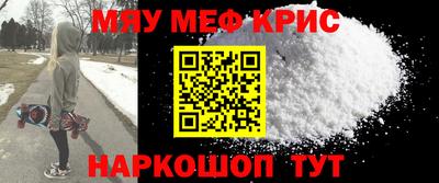 синтетический гашиш Краснодар