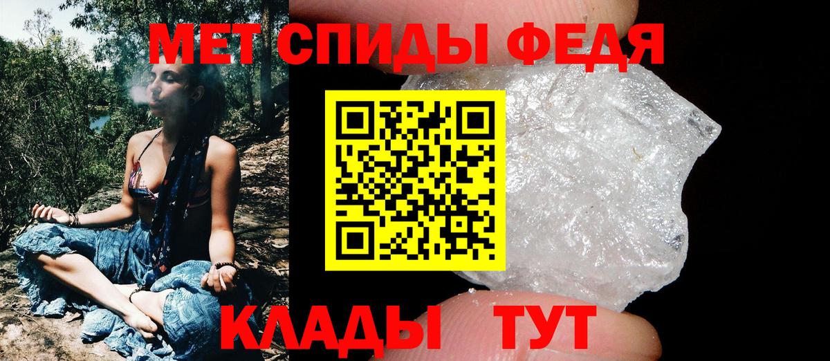 Коломна  Первитин кристалл  Метамфетамин  Вход с VPN 