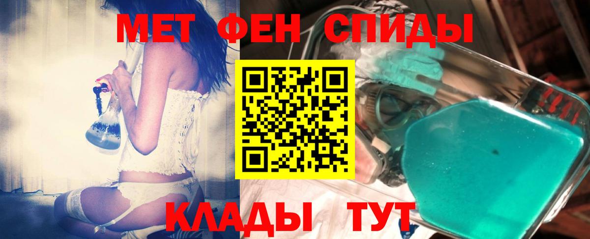 МЕФ   Гашиш  Героин  Cocaine  Канабис  Коломна  Вход с VPN  Сколько стоит  МЕФ 