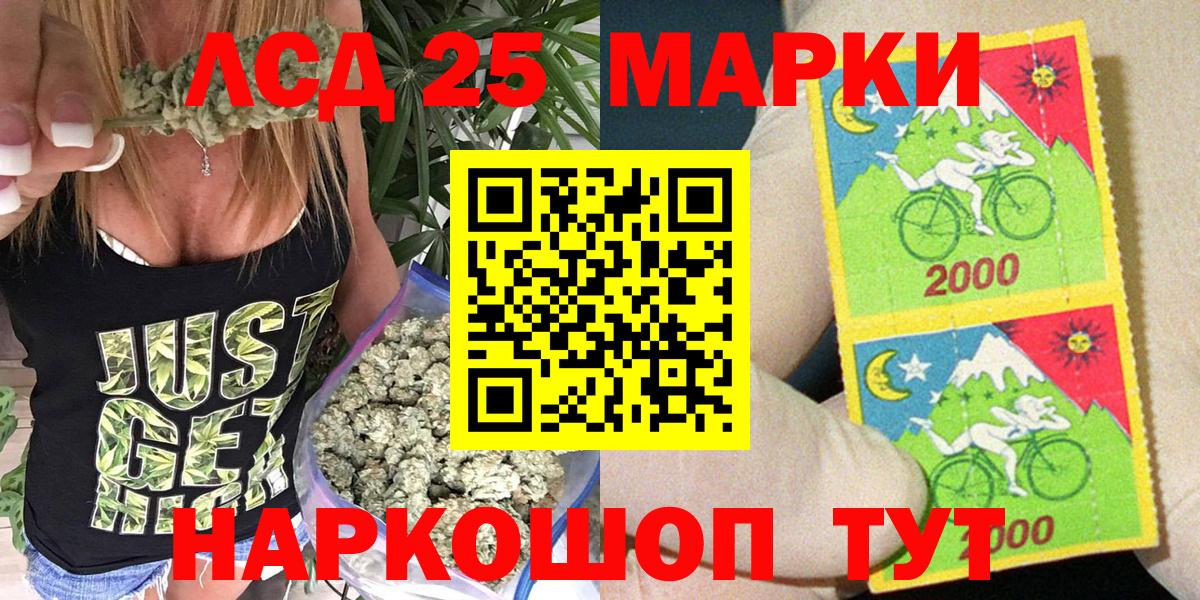 Марки N-bome 1500мкг  Марки N-bome 1500мкг  Вход с VPN  Марки N-bome  где найти   Коломна 