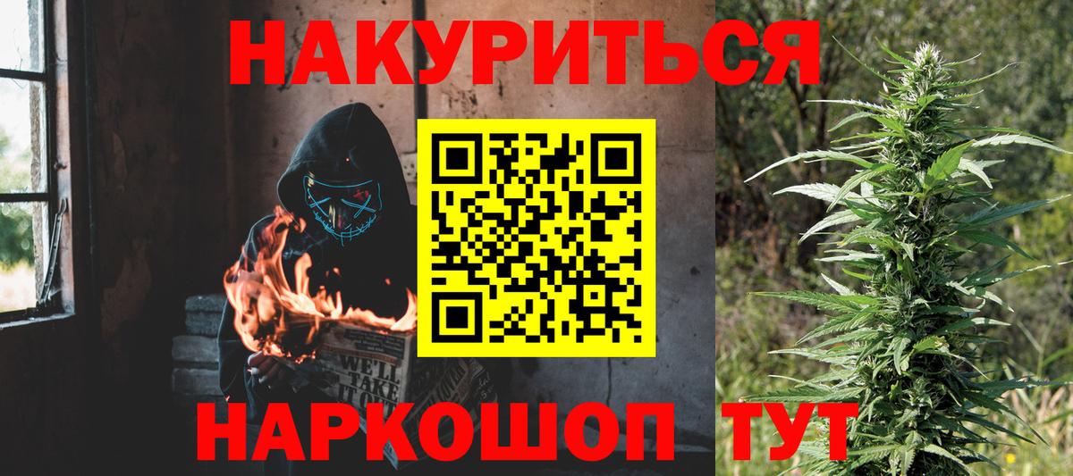 Бошки Шишки THC 21%  Бошки Шишки марихуана  Коломна  Вход с VPN  Бошки марихуана семена 